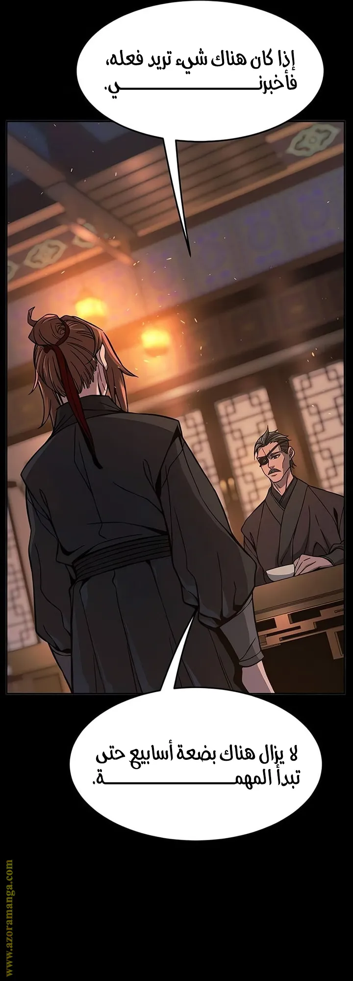 Read Absolute Sword Sense AR Manga Online