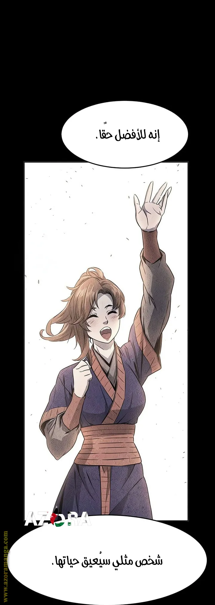 Read Absolute Sword Sense AR Manga Online