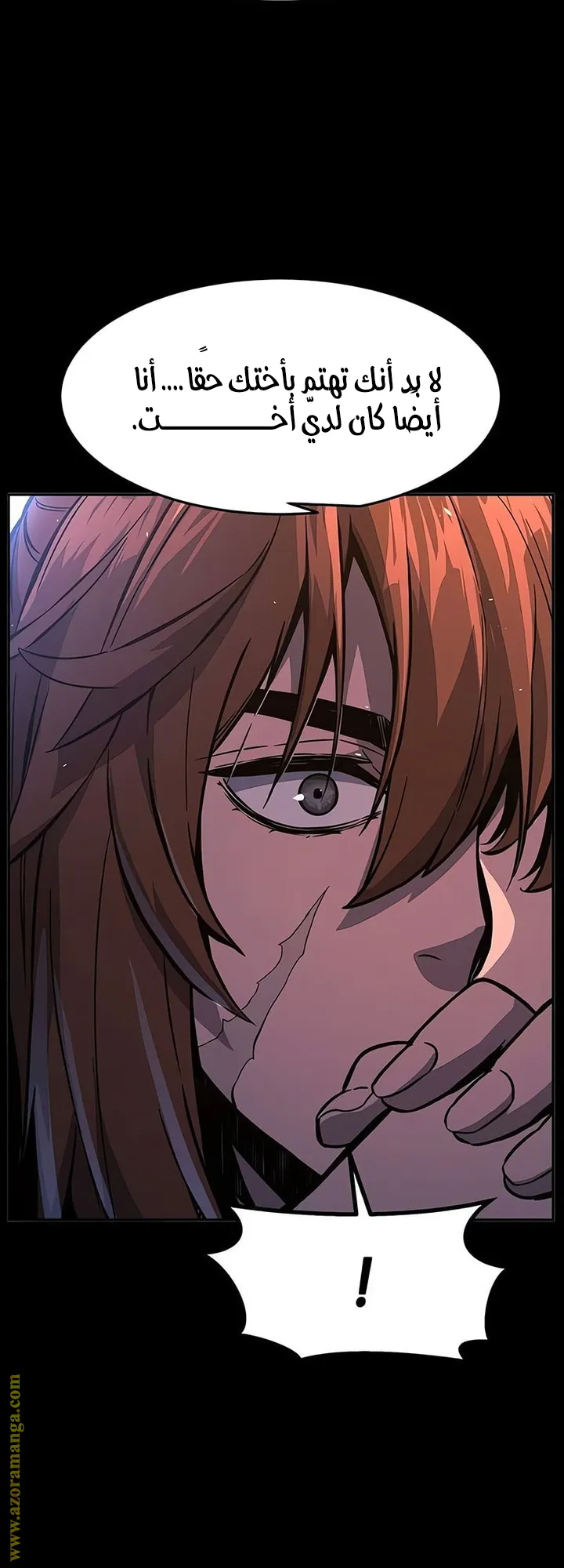 Read Absolute Sword Sense AR Manga Online