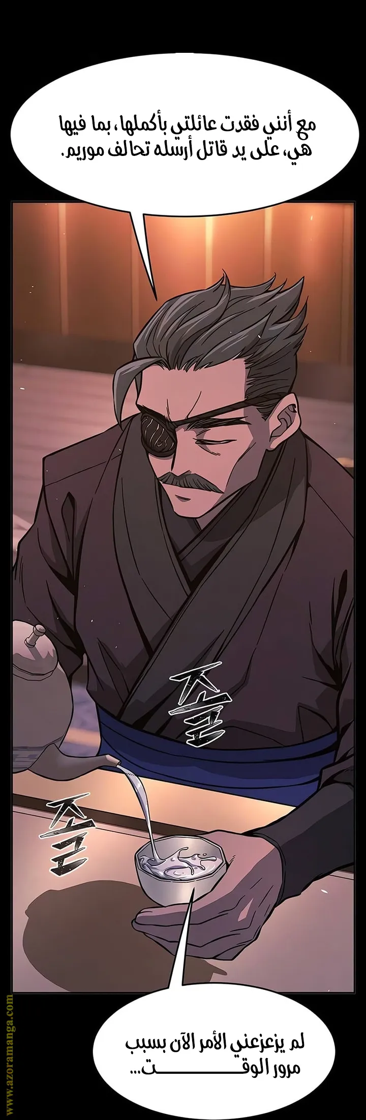 Read Absolute Sword Sense AR Manga Online