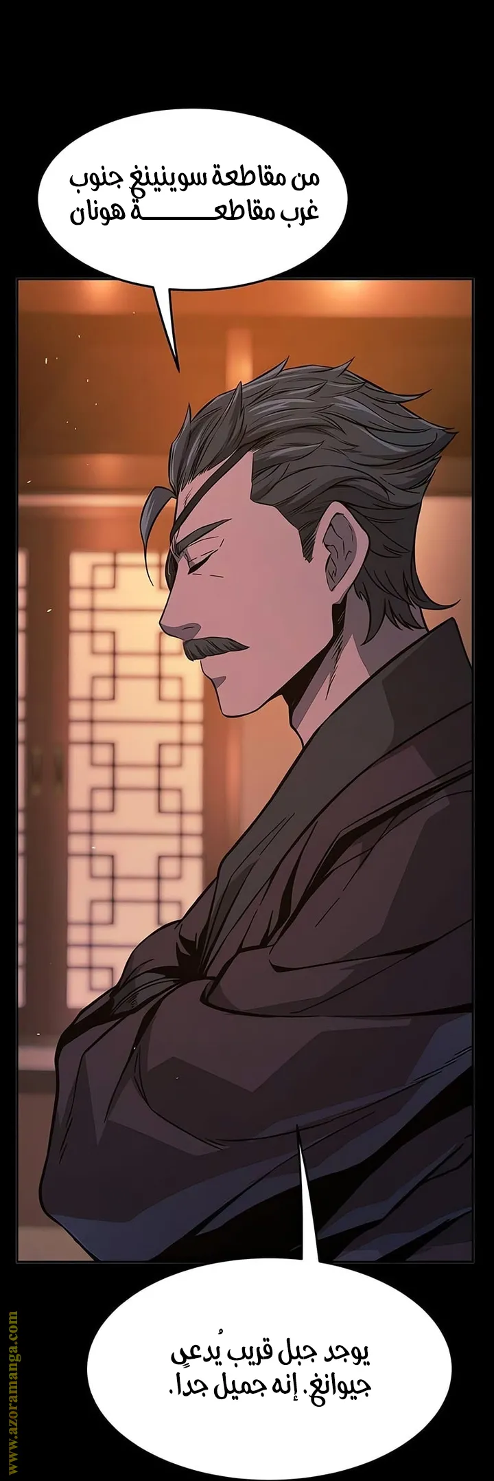 Read Absolute Sword Sense AR Manga Online