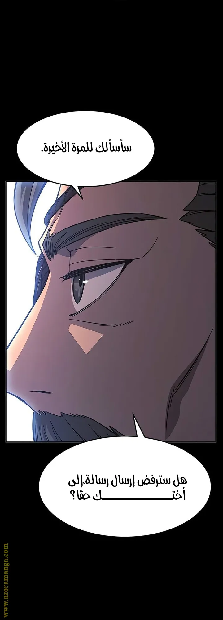 Read Absolute Sword Sense AR Manga Online