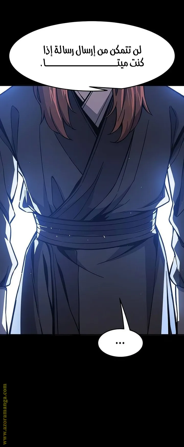 Read Absolute Sword Sense AR Manga Online
