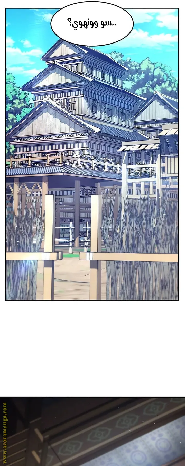 Read Absolute Sword Sense AR Manga Online