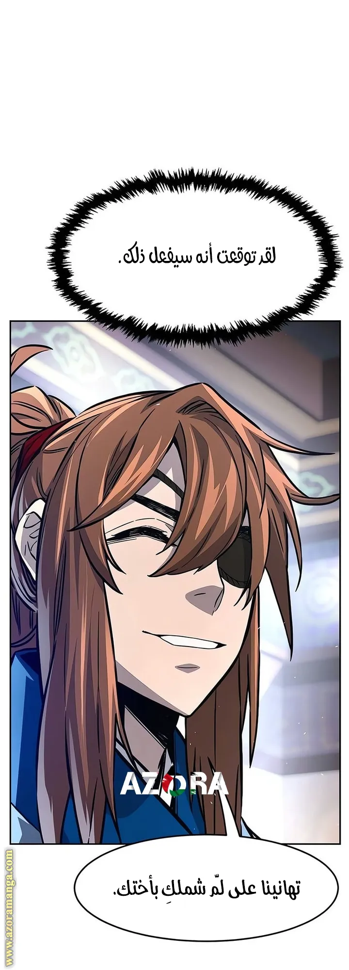 Read Absolute Sword Sense AR Manga Online