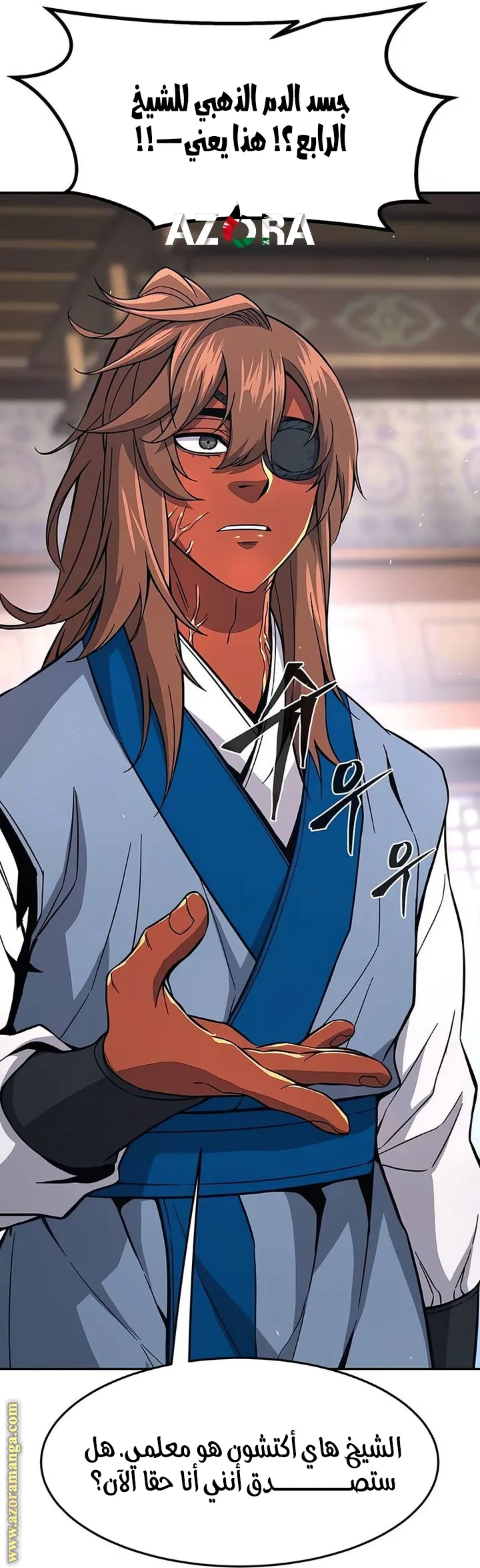 Read Absolute Sword Sense AR Manga Online