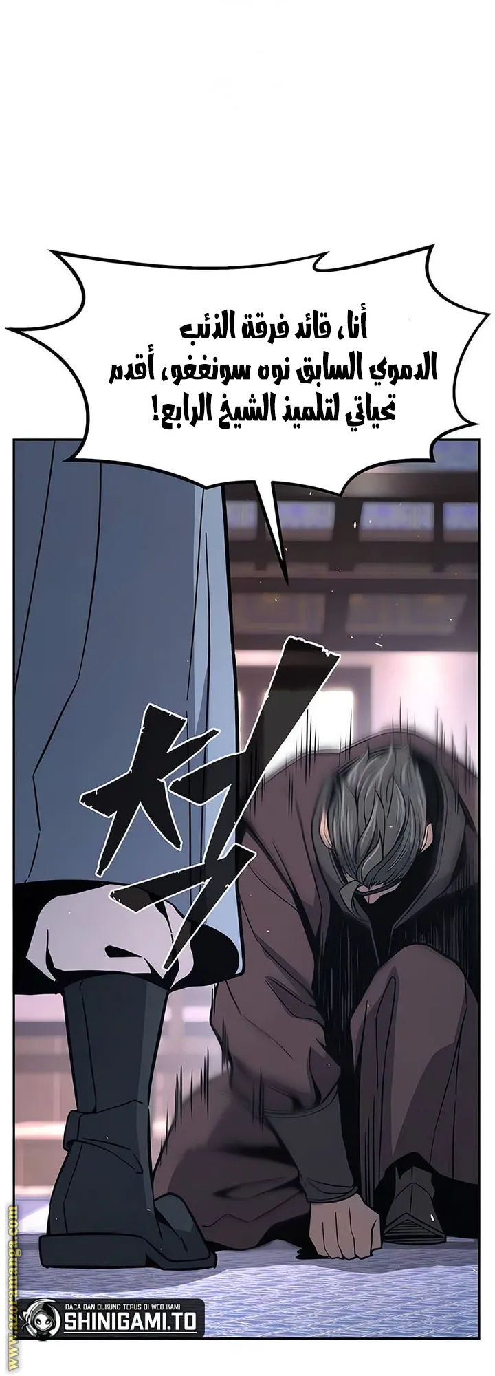 Read Absolute Sword Sense AR Manga Online
