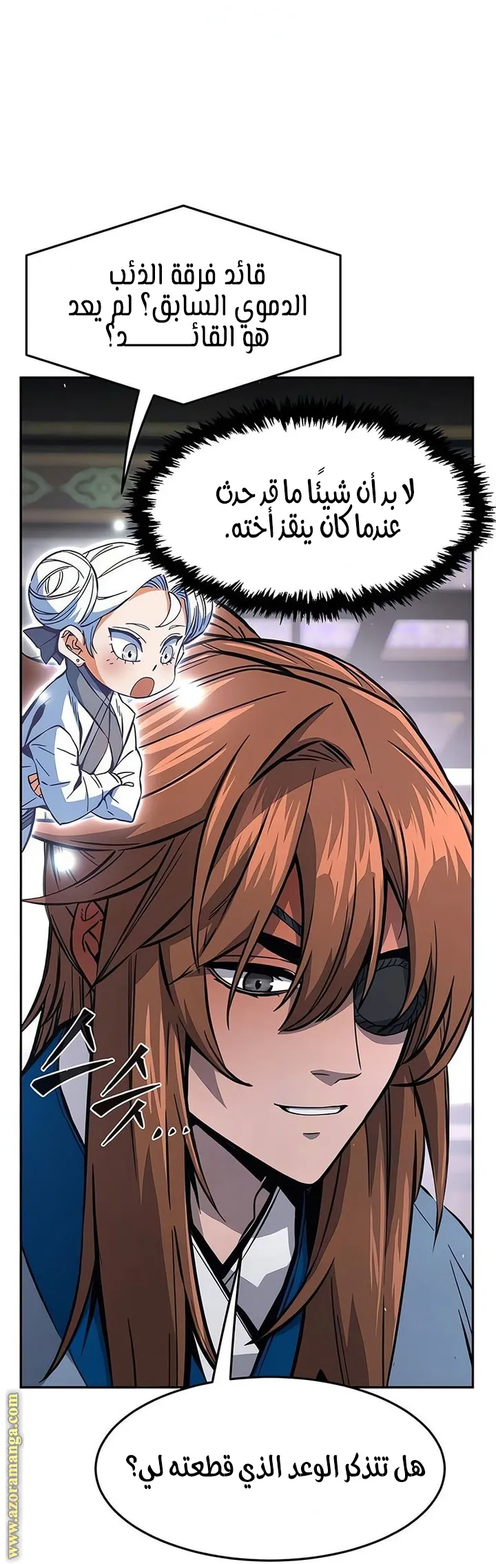 Read Absolute Sword Sense AR Manga Online