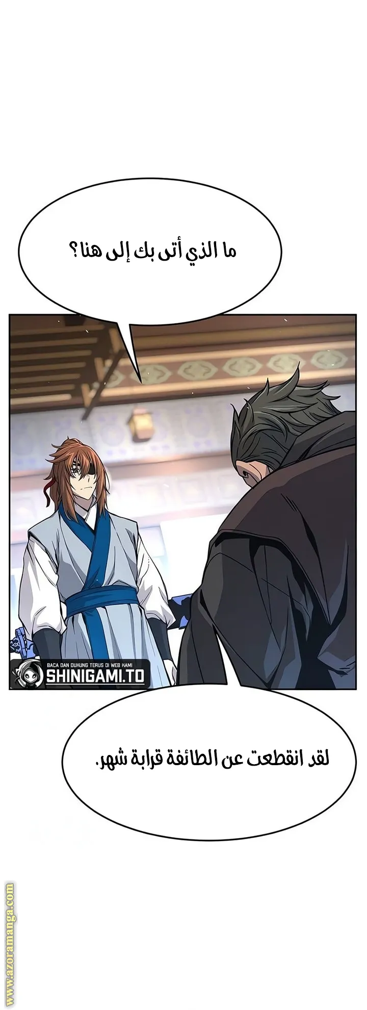 Read Absolute Sword Sense AR Manga Online