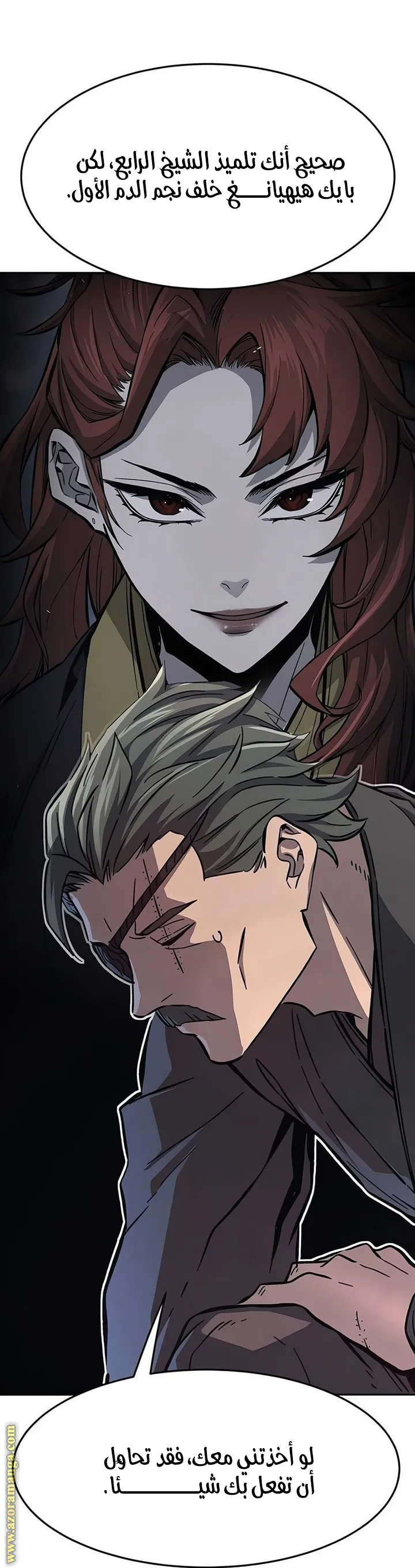 Read Absolute Sword Sense AR Manga Online