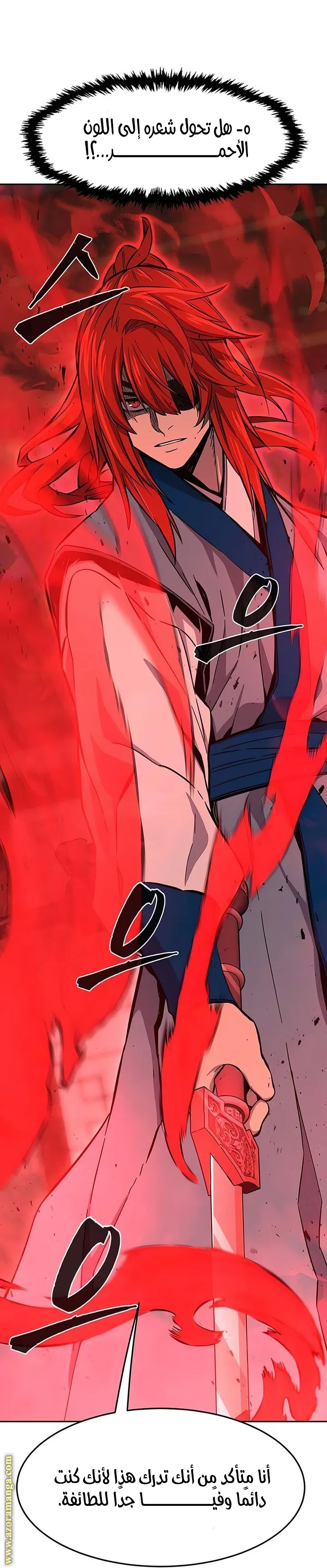 Read Absolute Sword Sense AR Manga Online