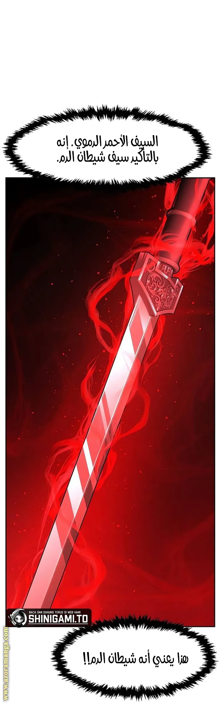 Read Absolute Sword Sense AR Manga Online