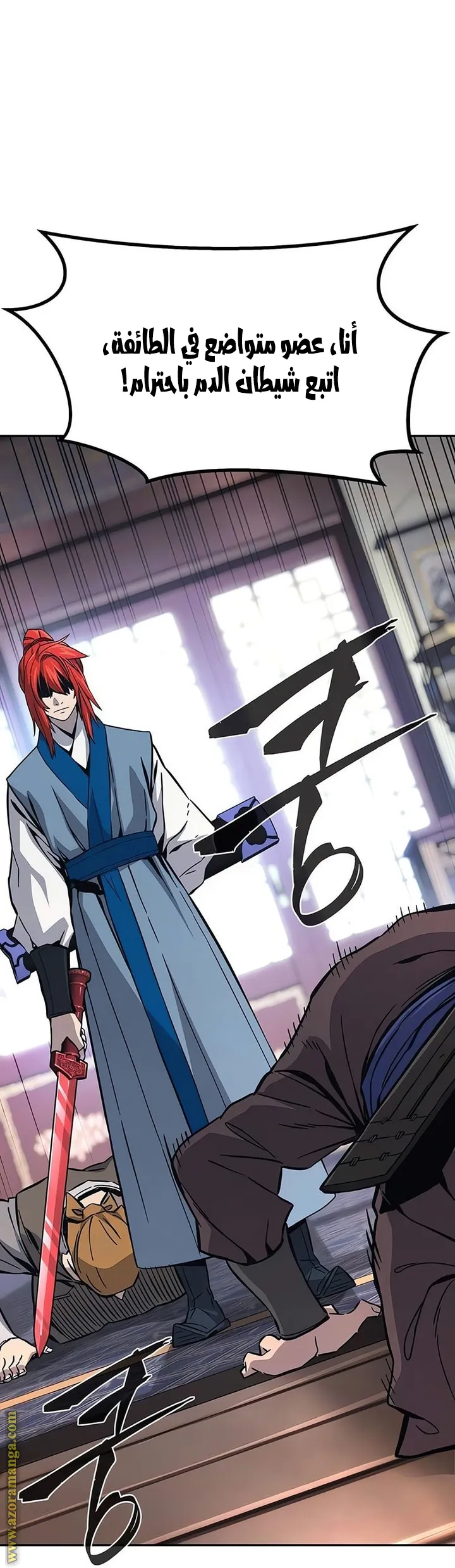 Read Absolute Sword Sense AR Manga Online