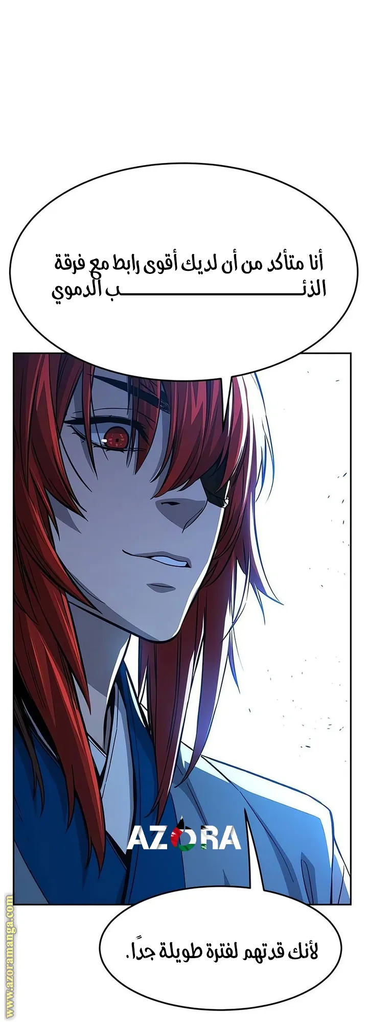 Read Absolute Sword Sense AR Manga Online