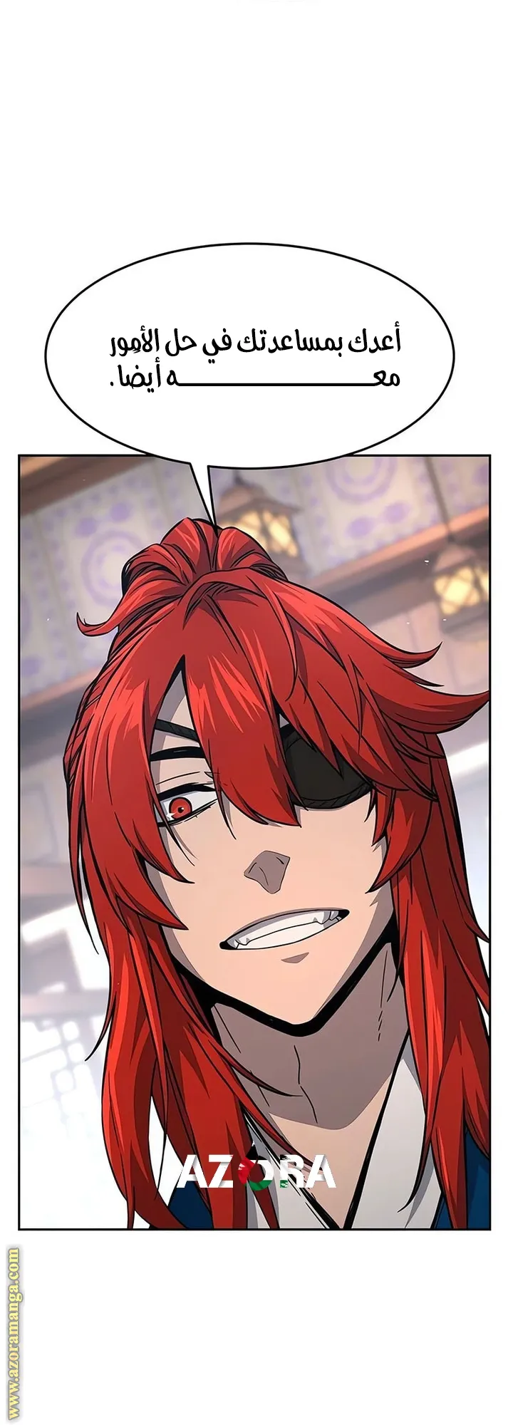 Read Absolute Sword Sense AR Manga Online