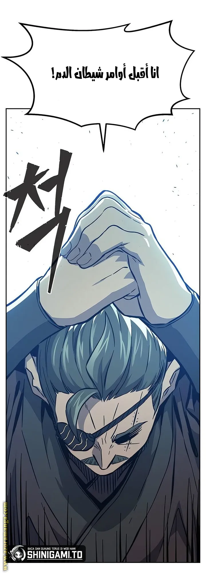 Read Absolute Sword Sense AR Manga Online