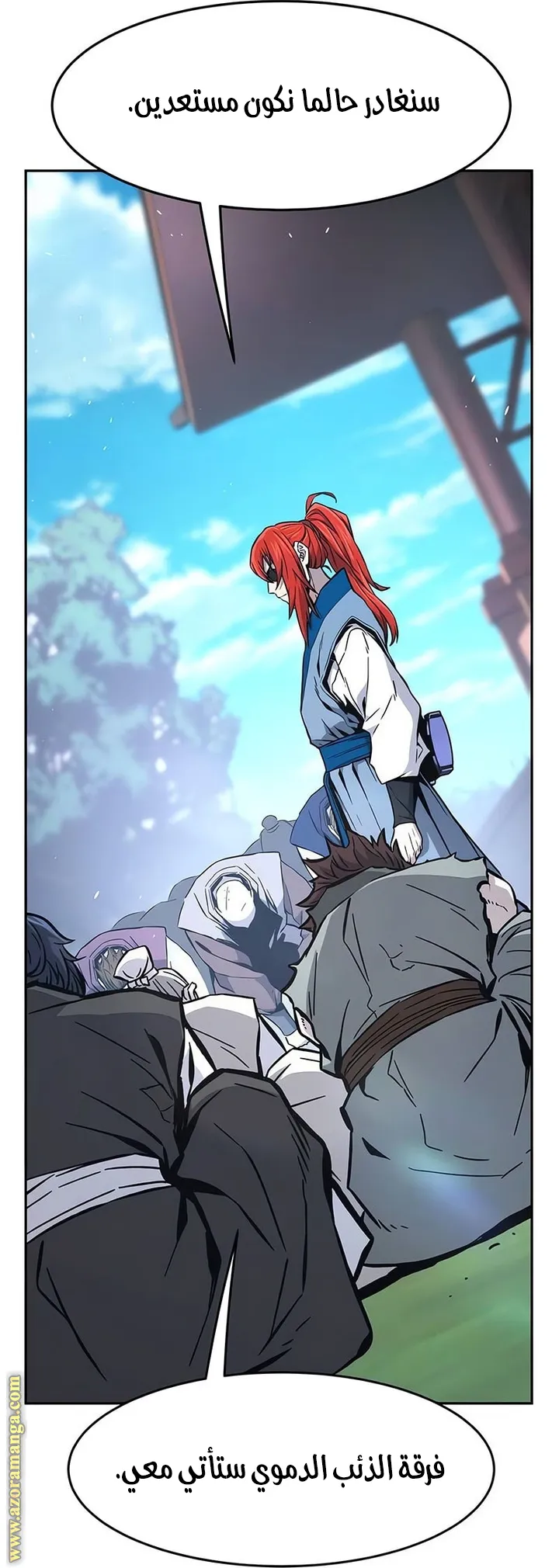 Read Absolute Sword Sense AR Manga Online