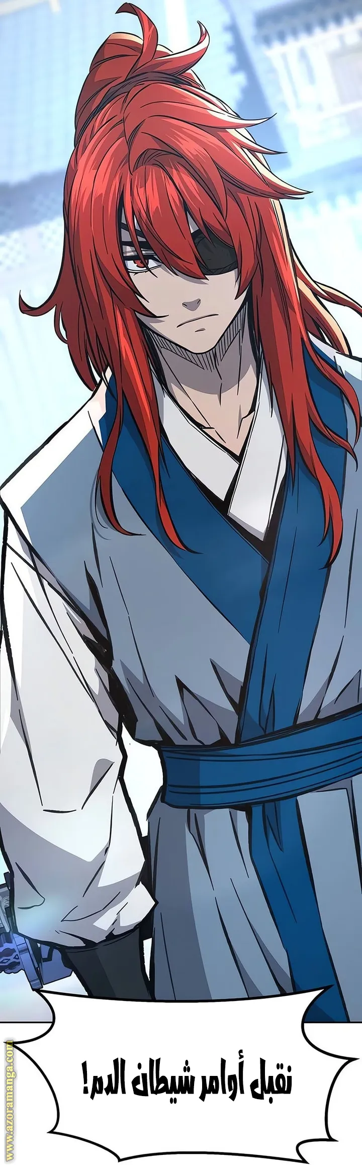 Read Absolute Sword Sense AR Manga Online