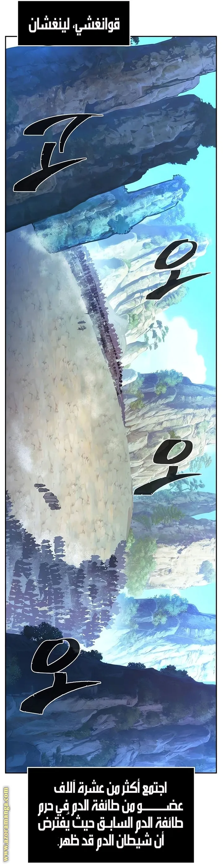 Read Absolute Sword Sense AR Manga Online