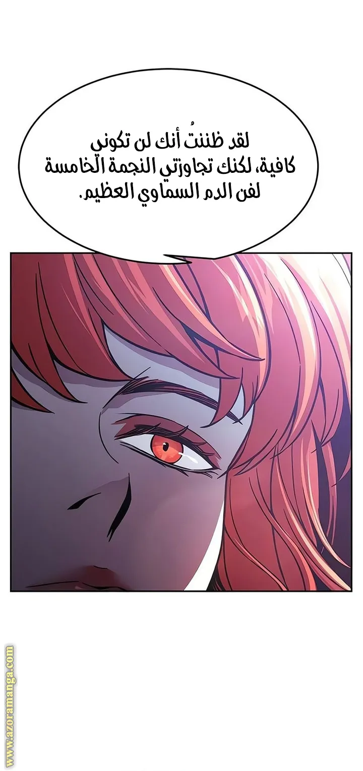 Read Absolute Sword Sense AR Manga Online