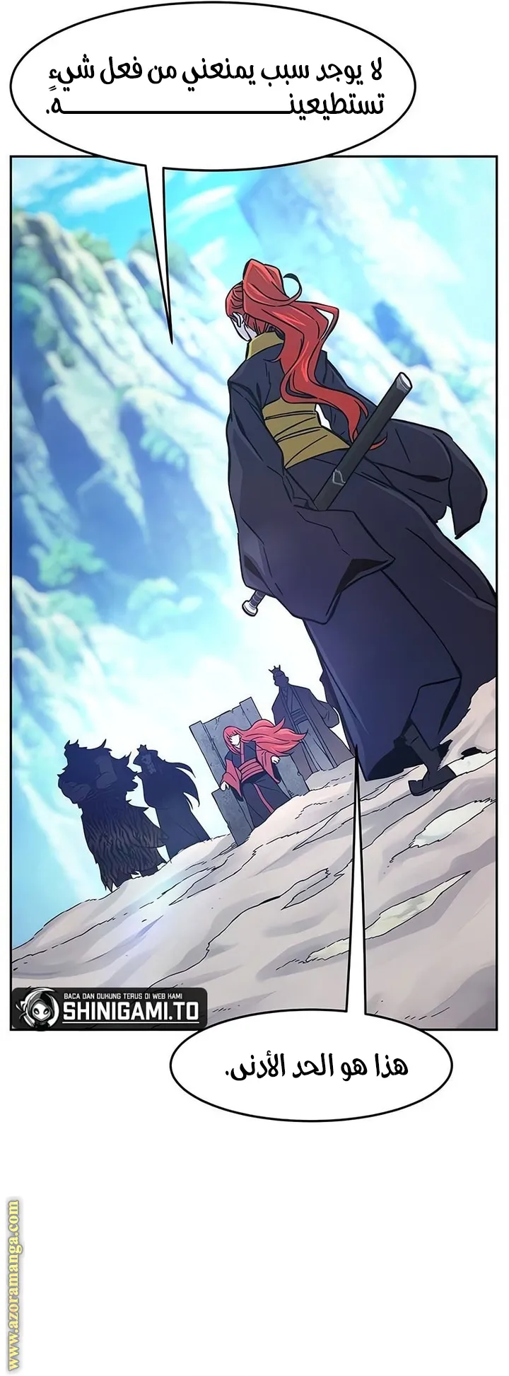 Read Absolute Sword Sense AR Manga Online