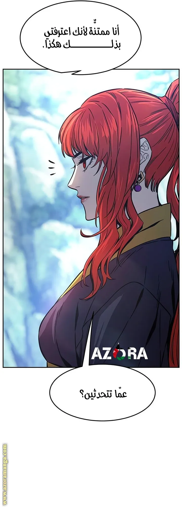 Read Absolute Sword Sense AR Manga Online