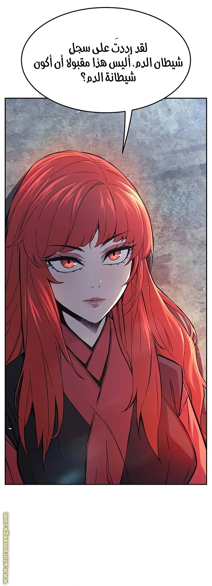 Read Absolute Sword Sense AR Manga Online