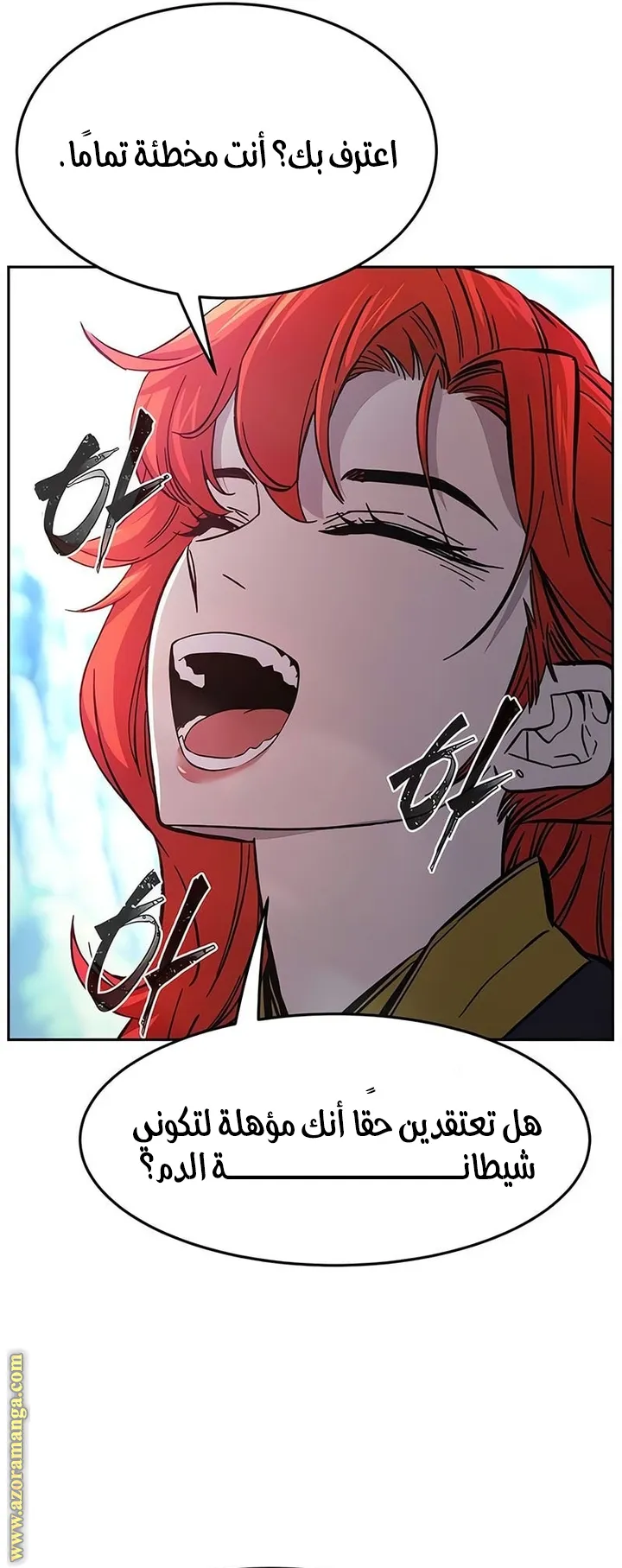 Read Absolute Sword Sense AR Manga Online