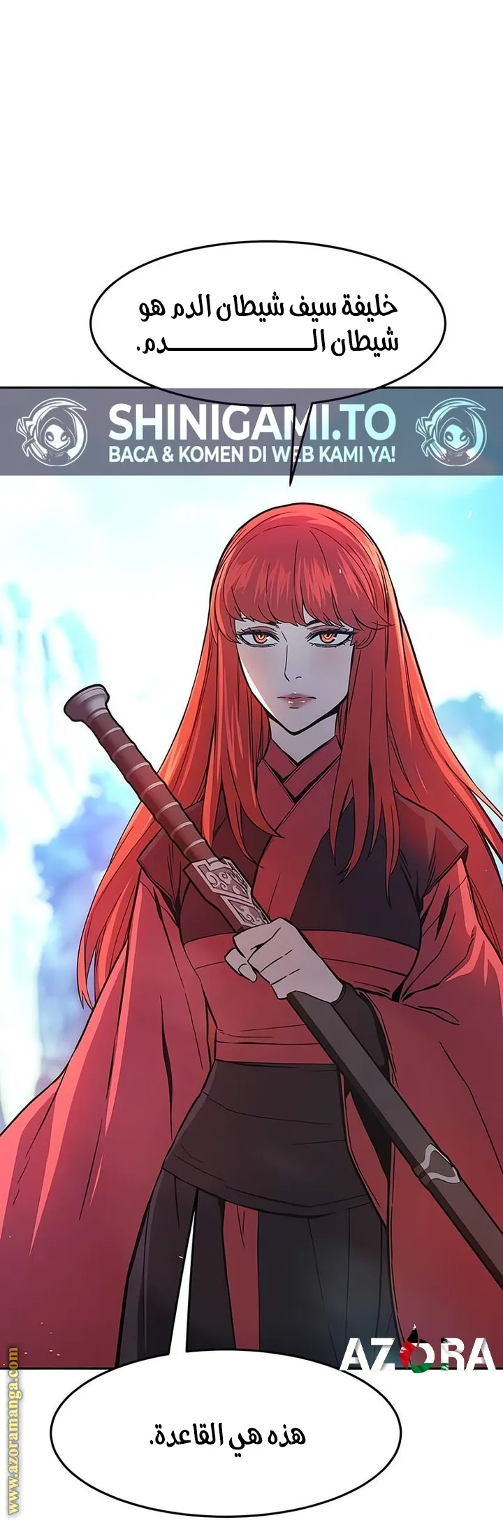 Read Absolute Sword Sense AR Manga Online