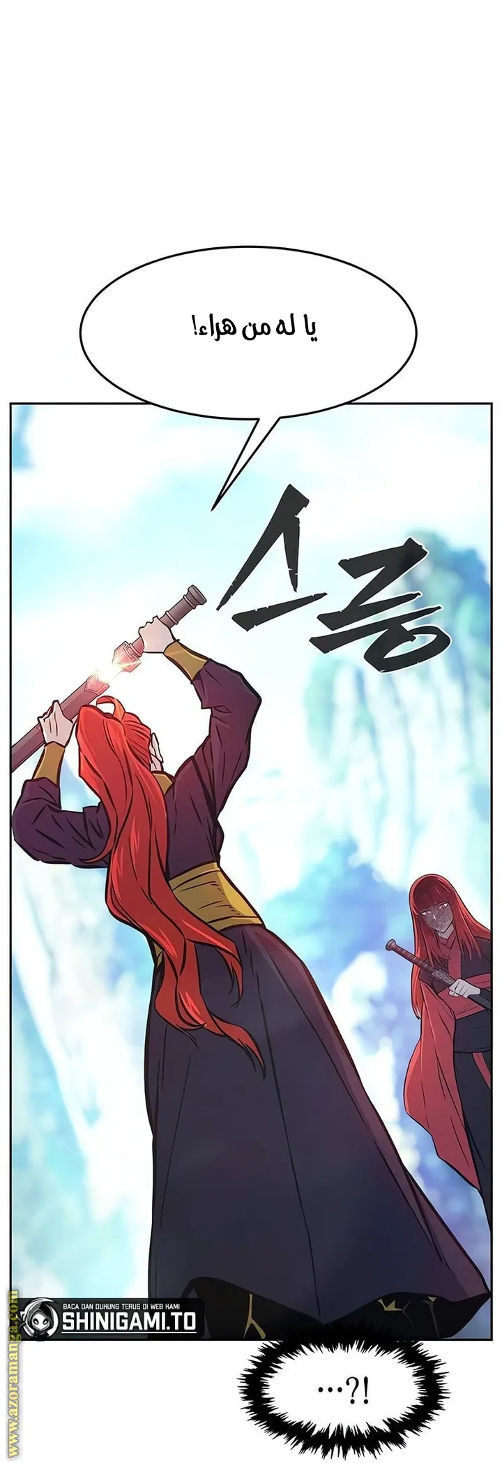 Read Absolute Sword Sense AR Manga Online