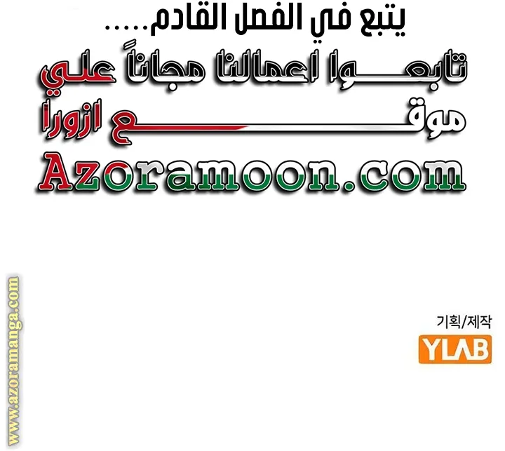 Read Absolute Sword Sense AR Manga Online