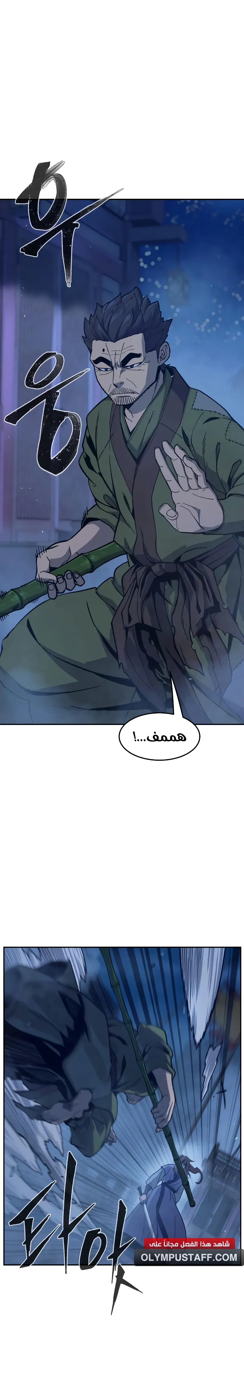 Read Absolute Sword Sense AR Manga Online