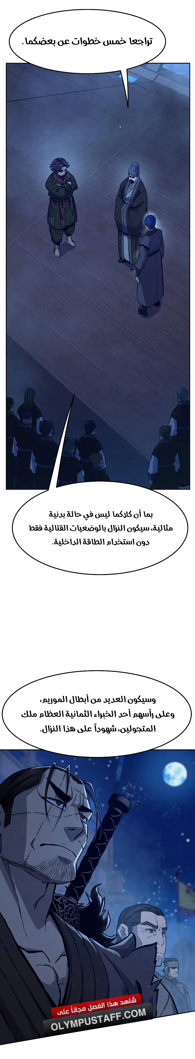 Read Absolute Sword Sense AR Manga Online