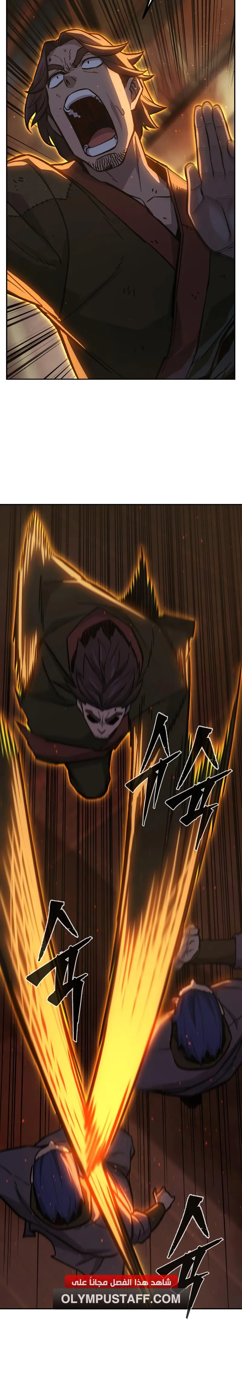 Read Absolute Sword Sense AR Manga Online