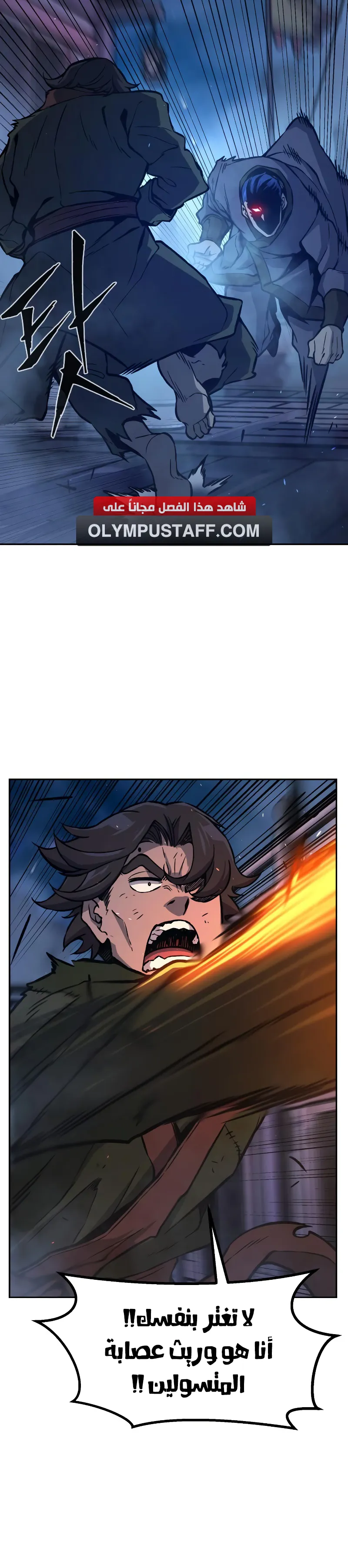 Read Absolute Sword Sense AR Manga Online