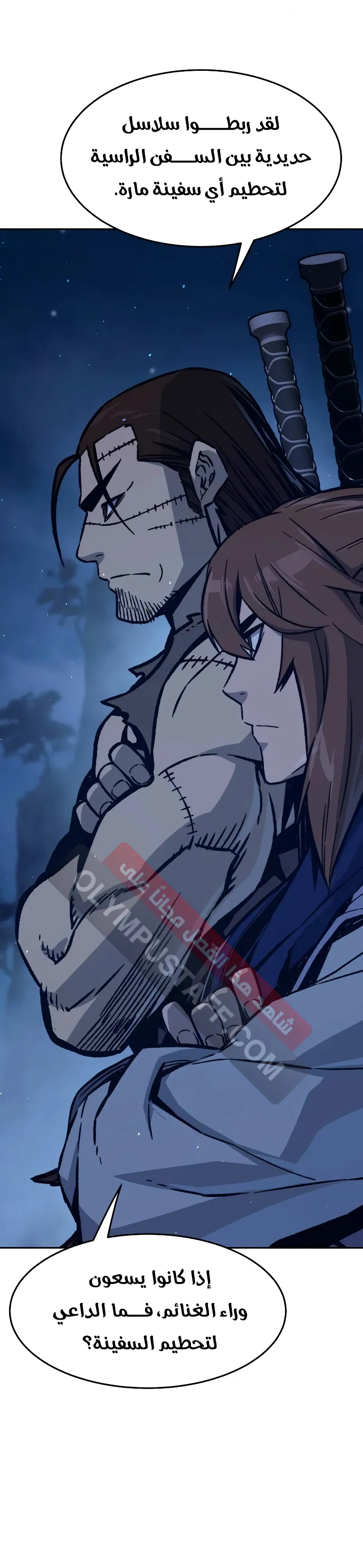 Read Absolute Sword Sense AR Manga Online