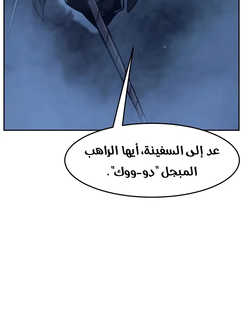 Read Absolute Sword Sense AR Manga Online