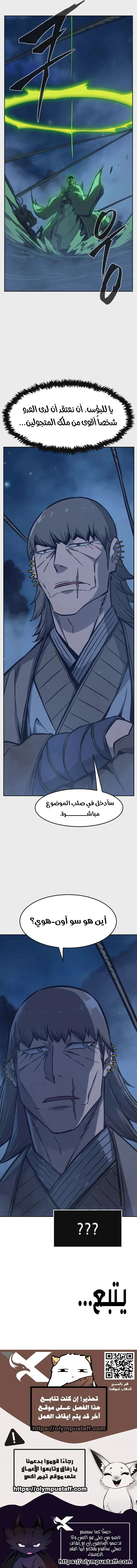 Read Absolute Sword Sense AR Manga Online