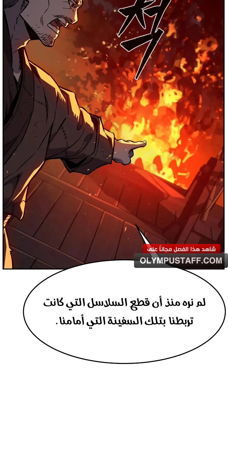 Read Absolute Sword Sense AR Manga Online