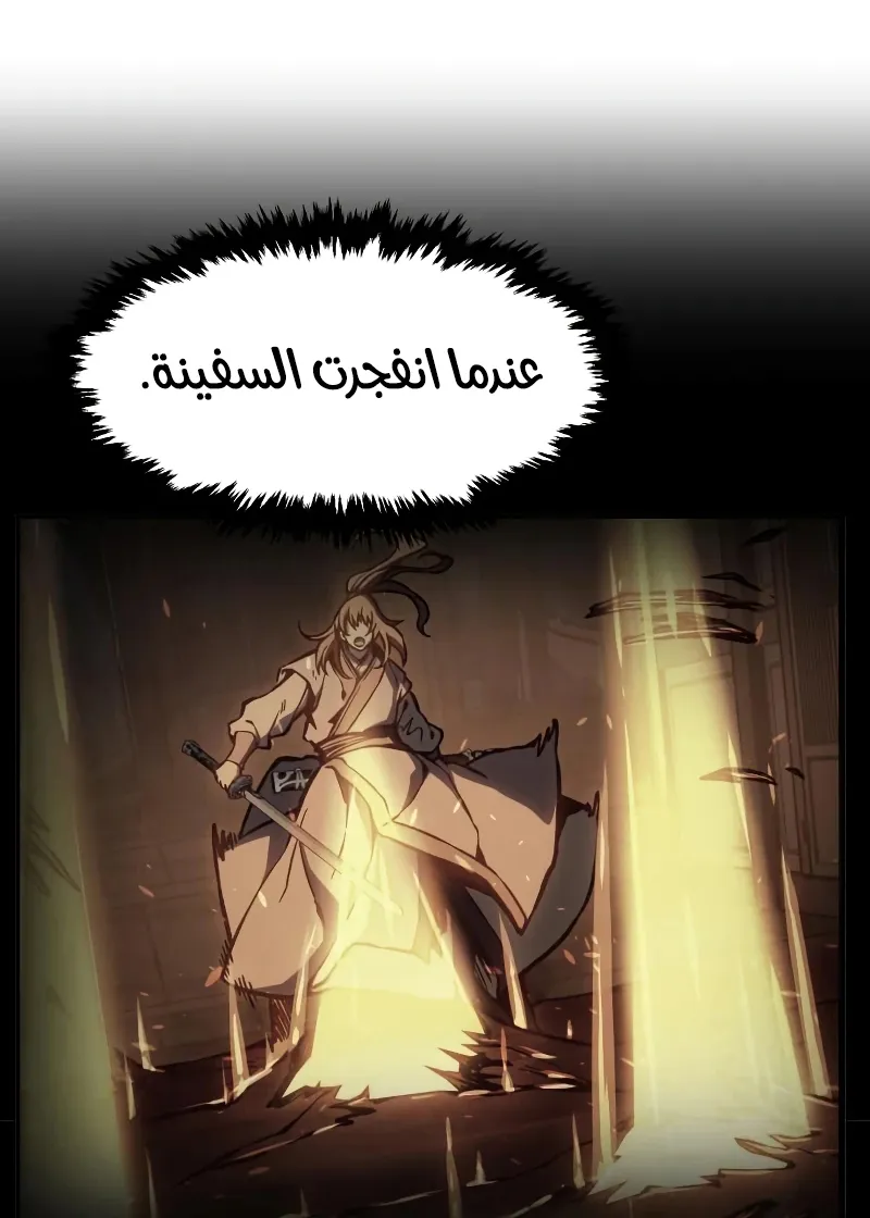 Read Absolute Sword Sense AR Manga Online