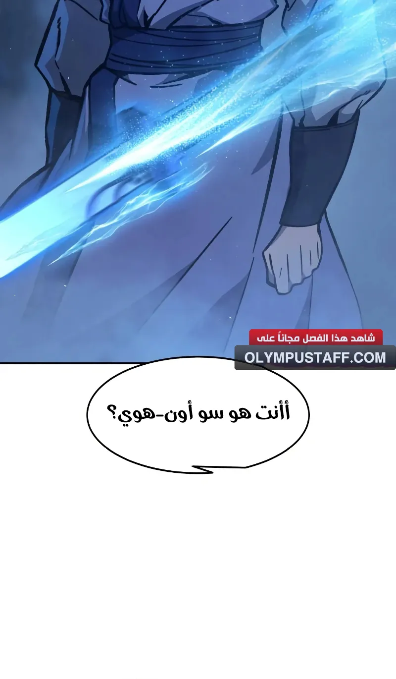 Read Absolute Sword Sense AR Manga Online