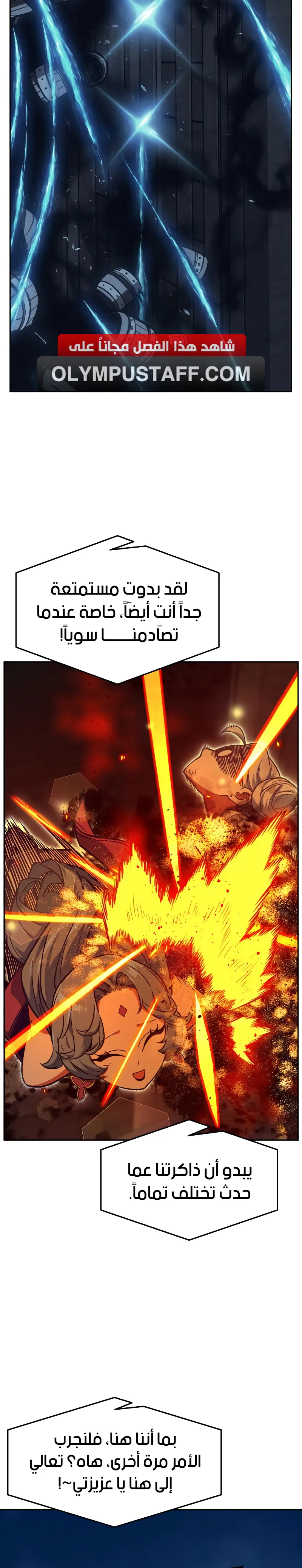Read Absolute Sword Sense AR Manga Online