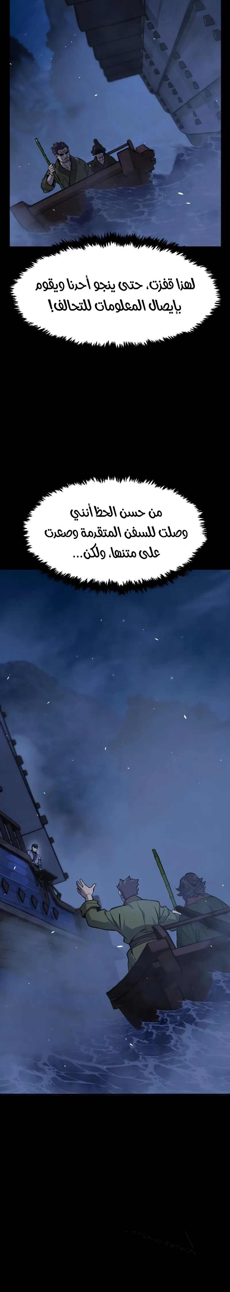 Read Absolute Sword Sense AR Manga Online