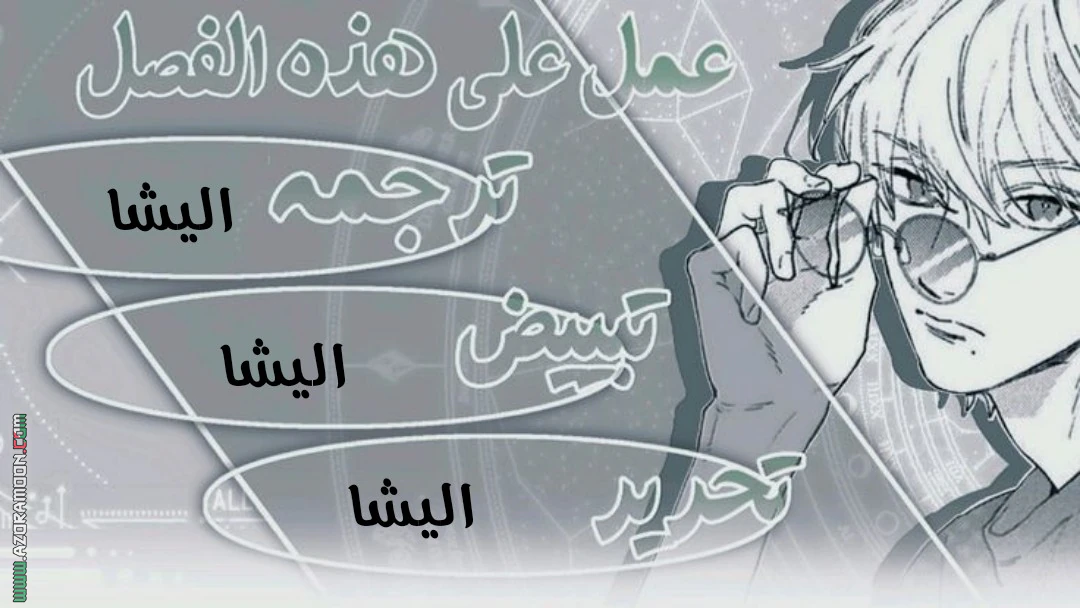 Read Adinmir’s Thorn Flower AR Manga Online