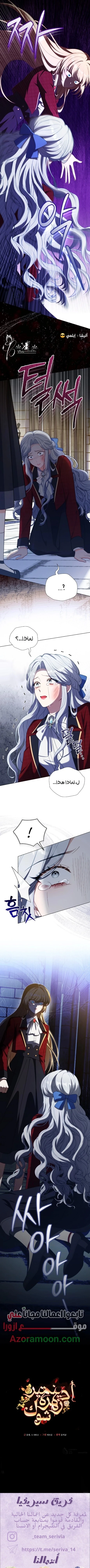 Read Adinmir’s Thorn Flower AR Manga Online