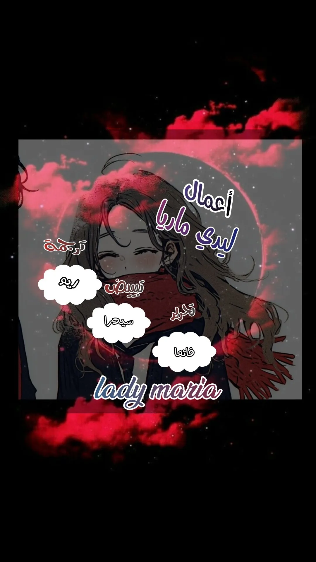 Read Adinmir’s Thorn Flower AR Manga Online