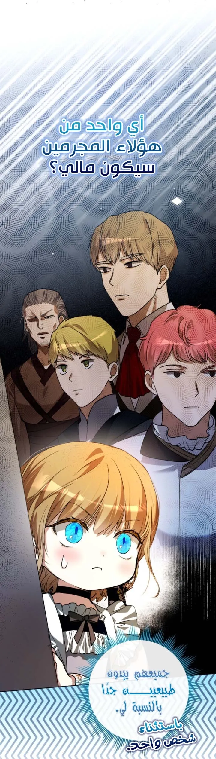 Read Agineun Akdangeul Kiunda AR Manga Online