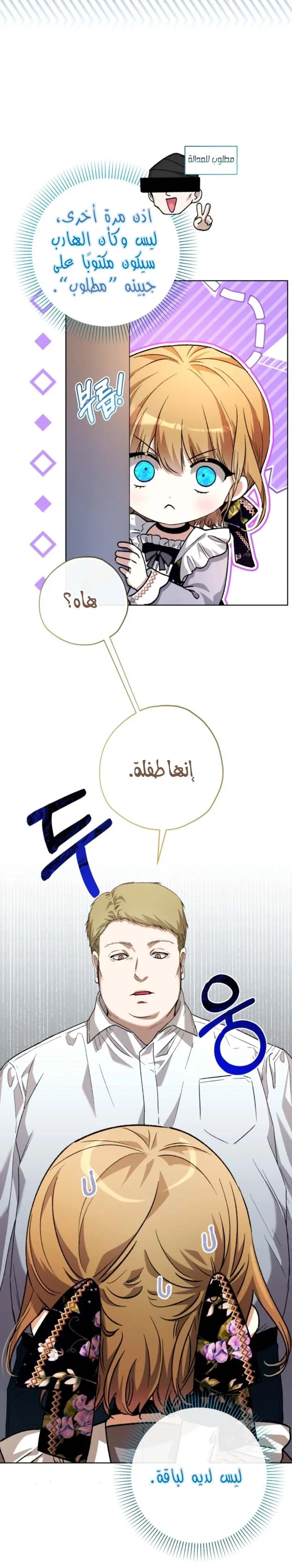 Read Agineun Akdangeul Kiunda AR Manga Online