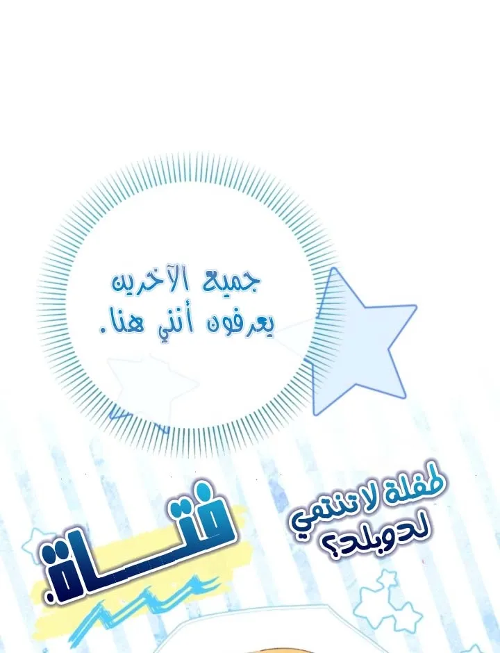 Read Agineun Akdangeul Kiunda AR Manga Online