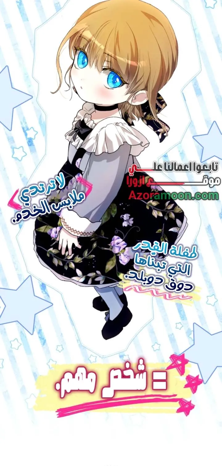 Read Agineun Akdangeul Kiunda AR Manga Online